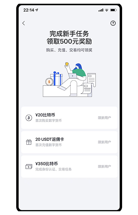ok交易平台官方下载页面展示